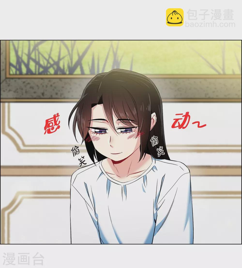 第36话 我想见他！(1/2)-第36话