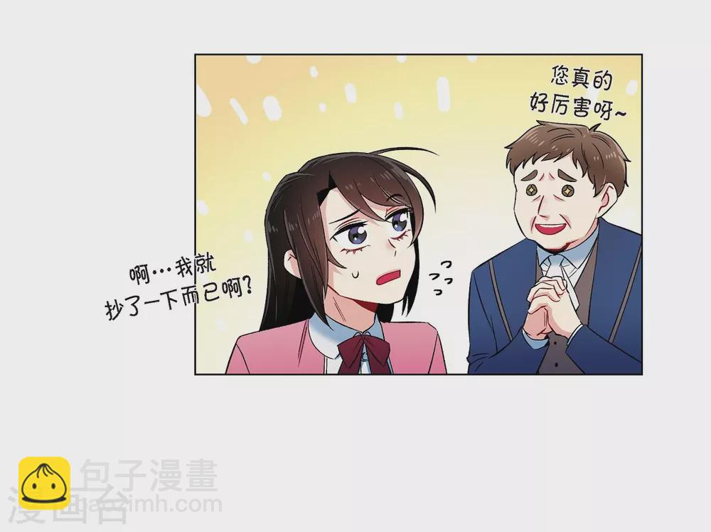 第36话 我想见他！(1/2)-第36话