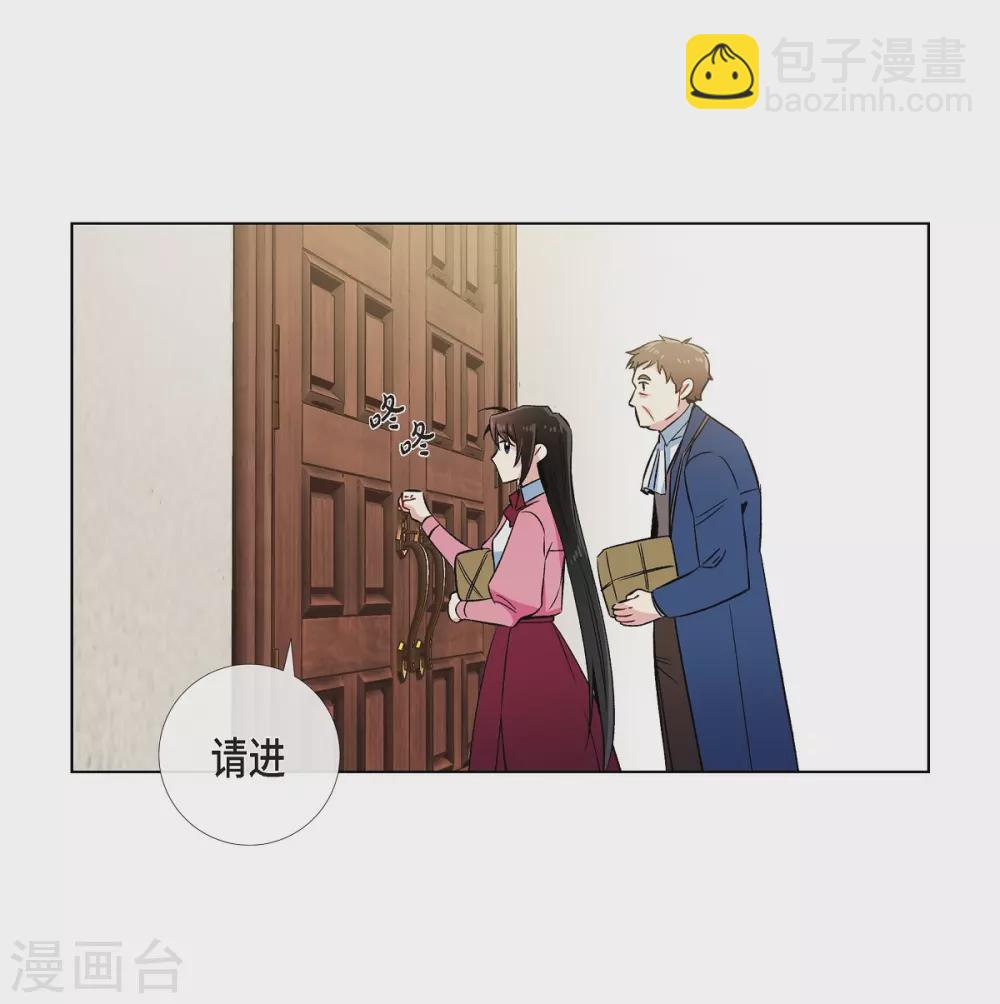 第36话 我想见他！(1/2)-第36话