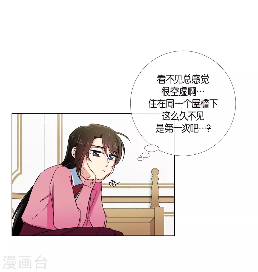 第36话 我想见他！(1/2)-第36话