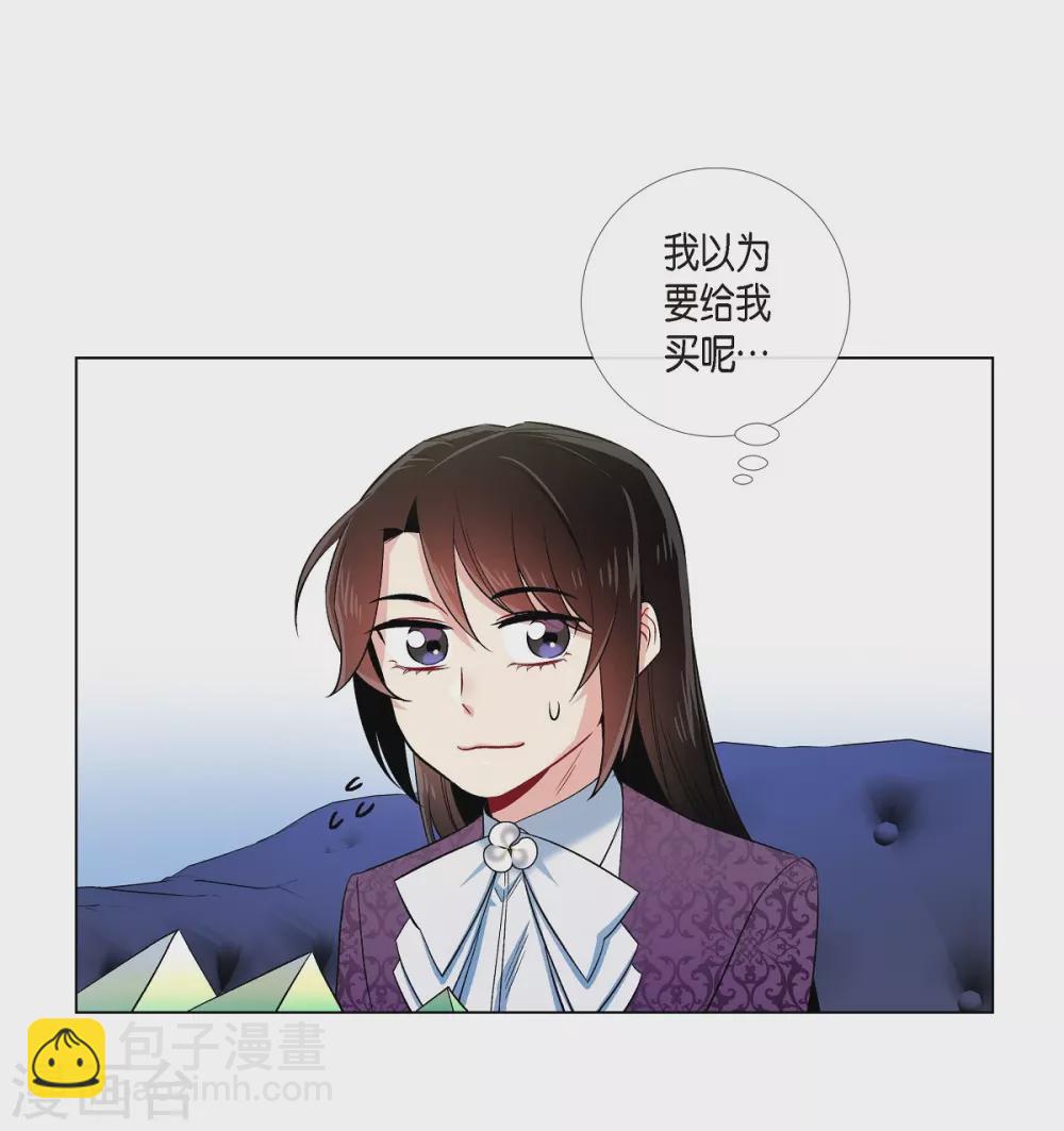 第38话 难道是喜欢？(1/2)-第38话