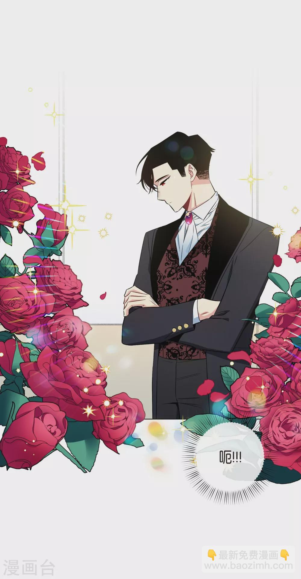 第38话 难道是喜欢？(1/2)-第38话