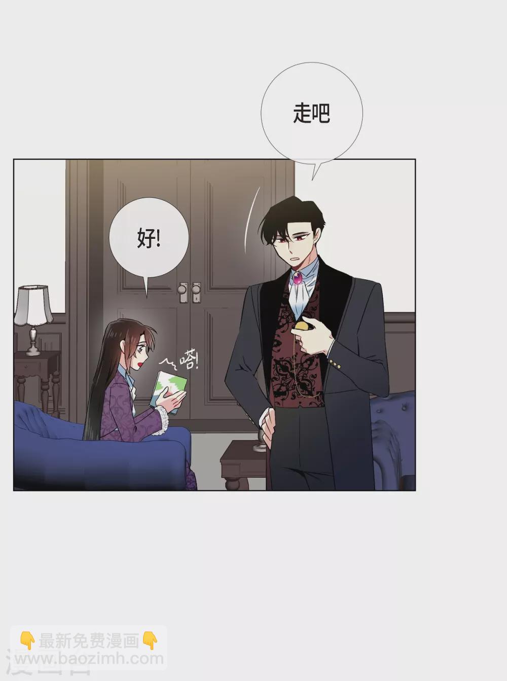 第38话 难道是喜欢？(1/2)-第38话