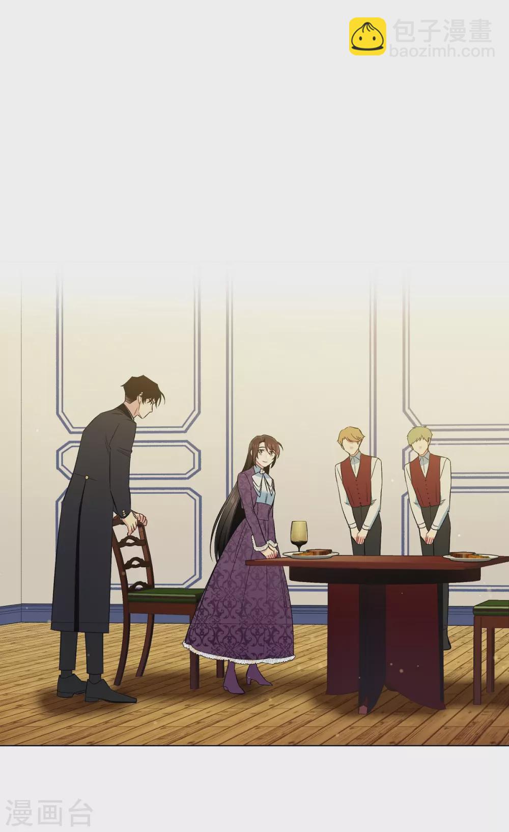 第38话 难道是喜欢？(1/2)-第38话