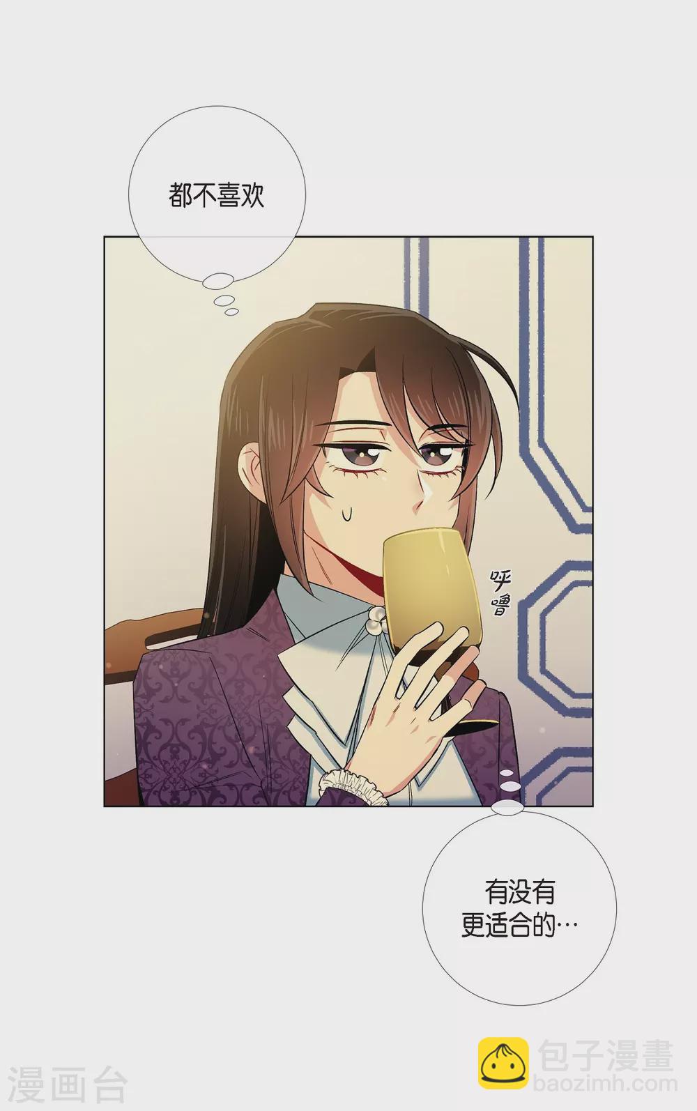 第38话 难道是喜欢？(1/2)-第38话