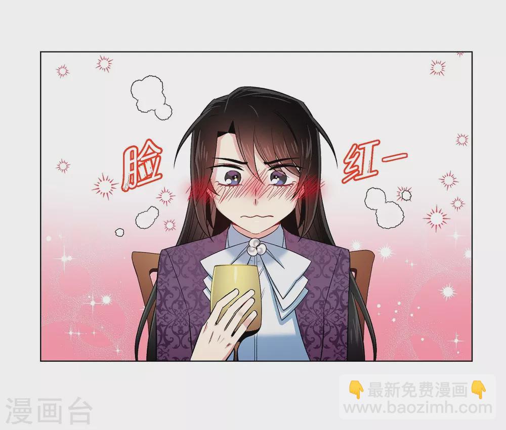 第38话 难道是喜欢？(1/2)-第38话