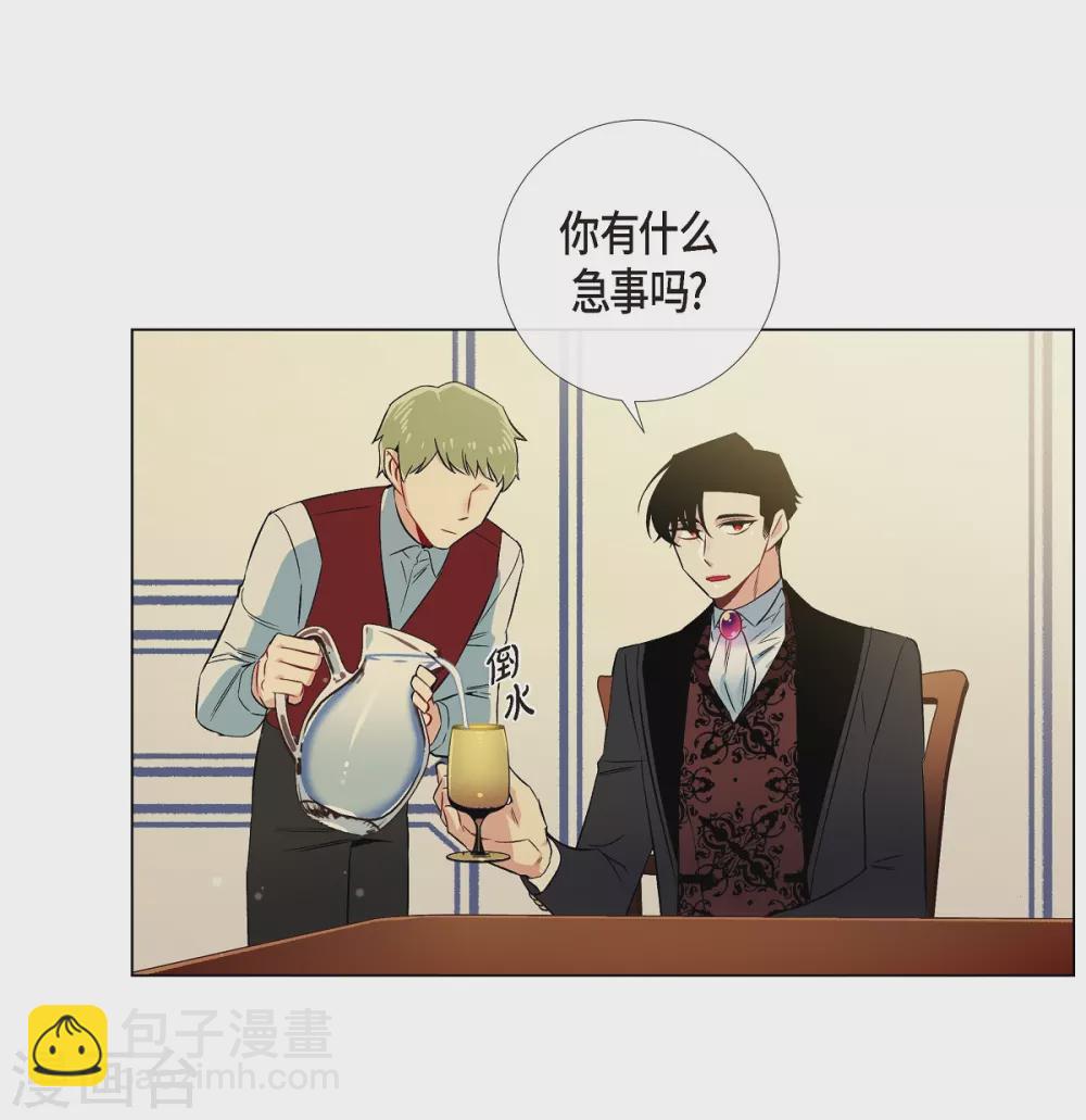 第38话 难道是喜欢？(1/2)-第38话