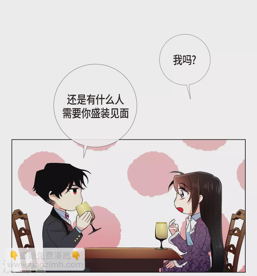 第38话 难道是喜欢？(1/2)-第38话