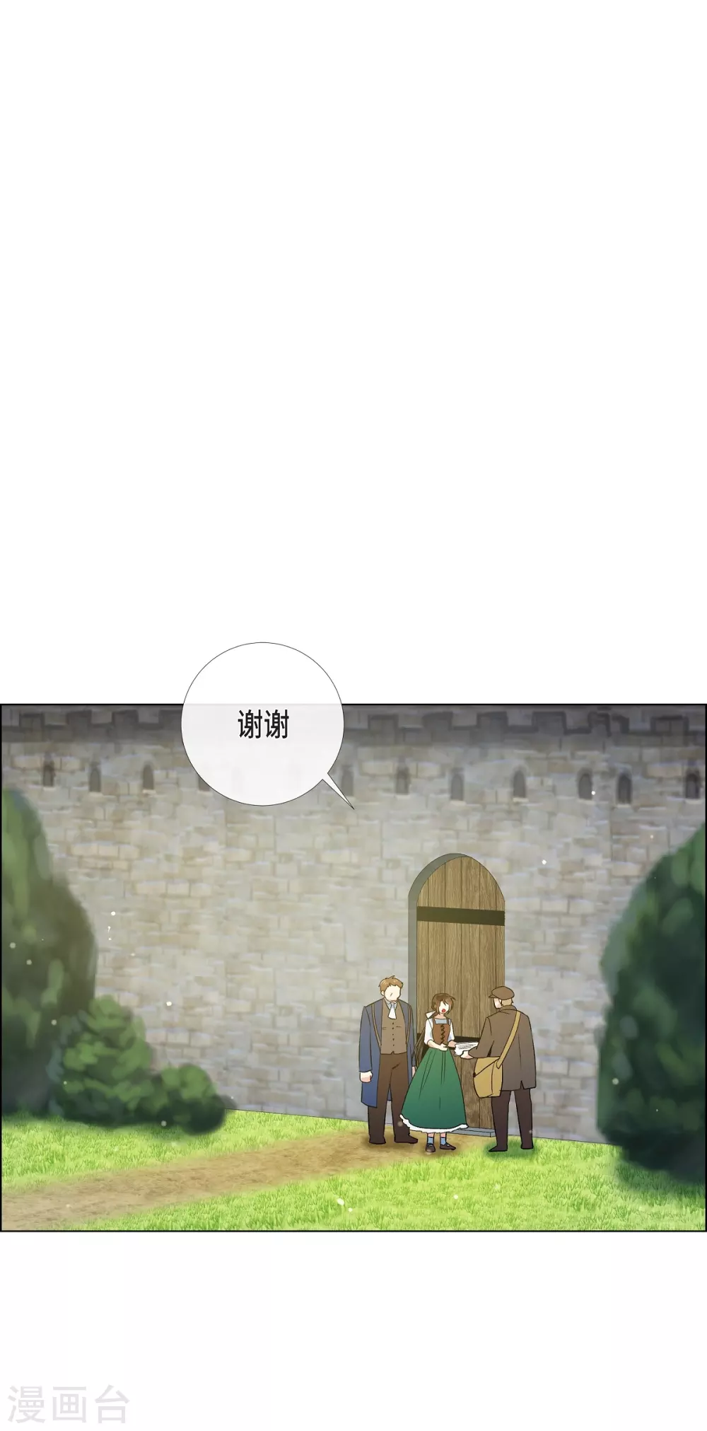 第40话 信封(1/2)-第40话