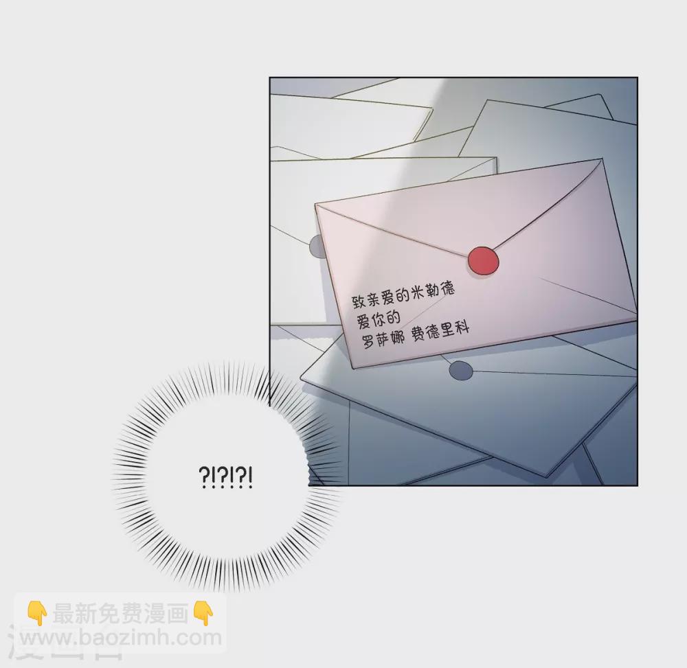 第40话 信封(1/2)-第40话