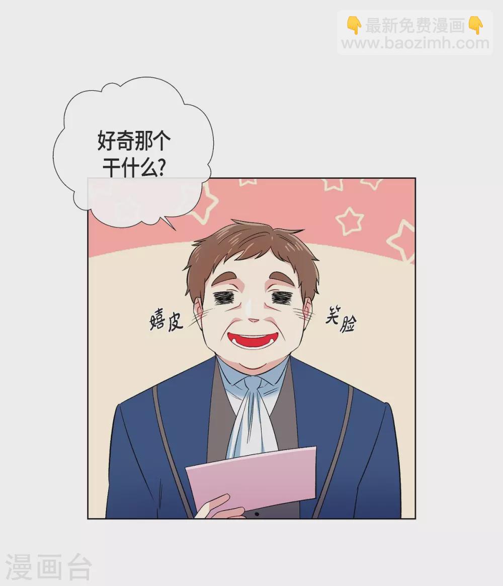 第40话 信封(1/2)-第40话