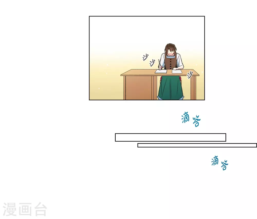 第40话 信封(1/2)-第40话