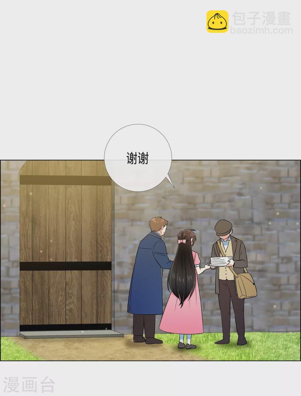 第40话 信封(1/2)-第40话