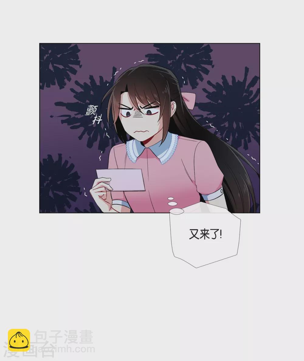 第40话 信封(1/2)-第40话