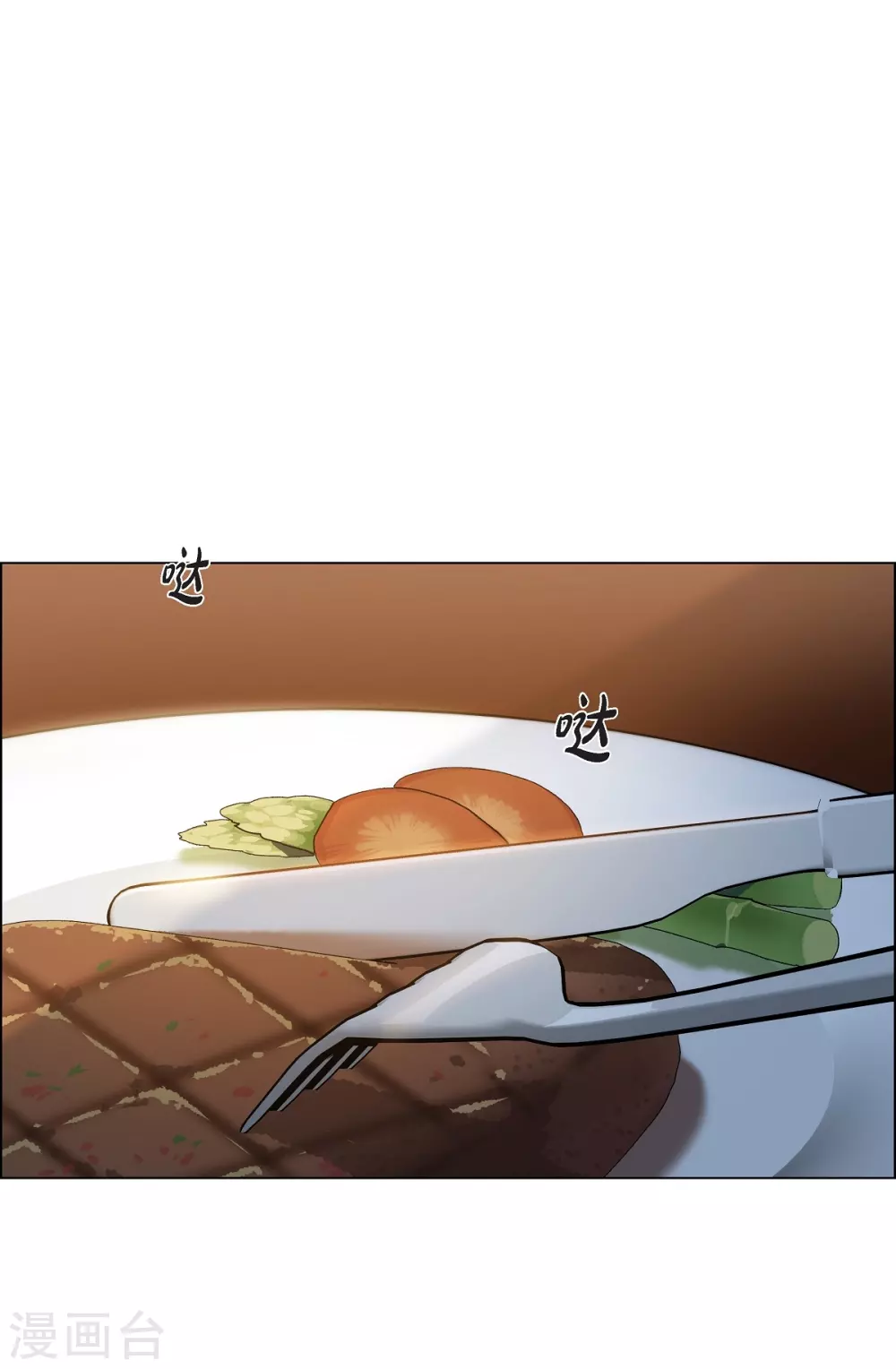 第40话 信封(1/2)-第40话