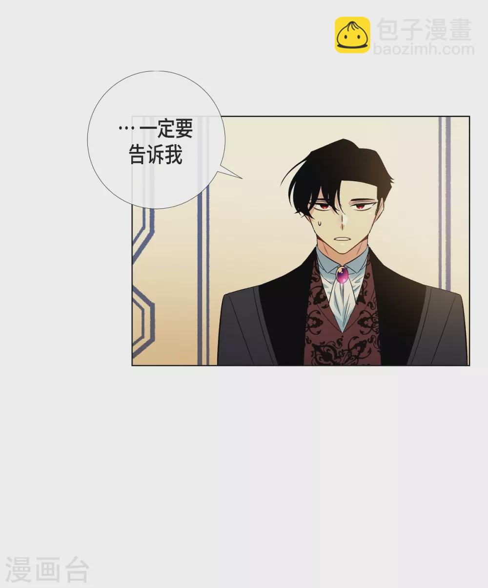 第40话 信封(1/2)-第40话