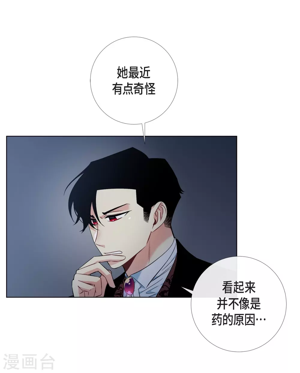 第40话 信封(1/2)-第40话