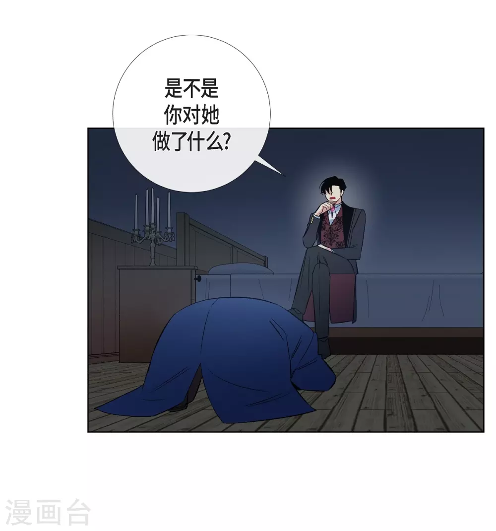 第40话 信封(1/2)-第40话