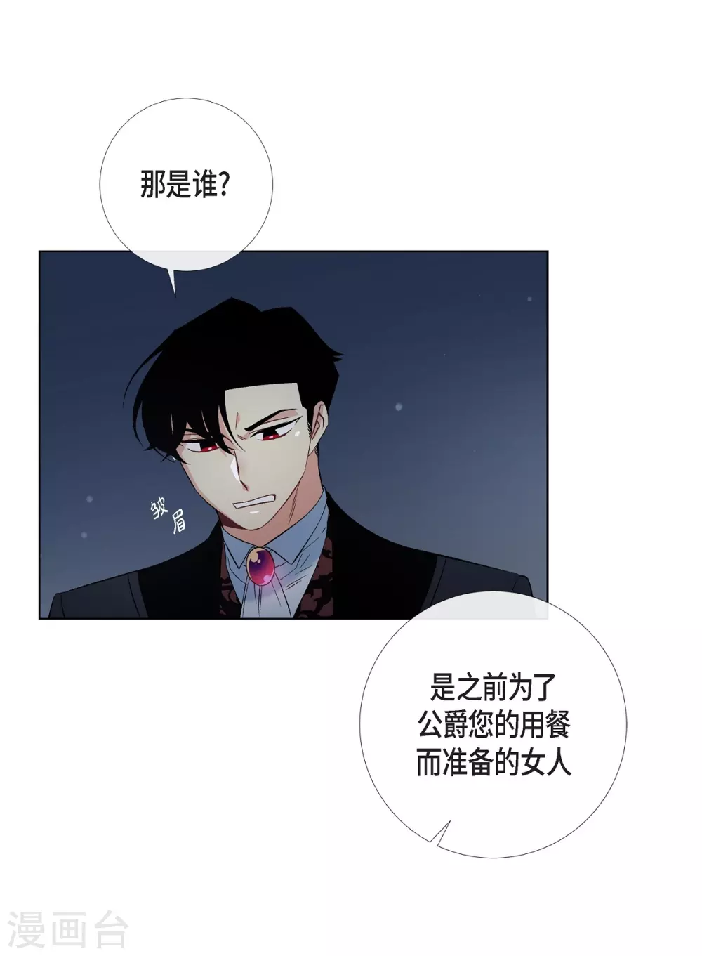 第40话 信封(1/2)-第40话