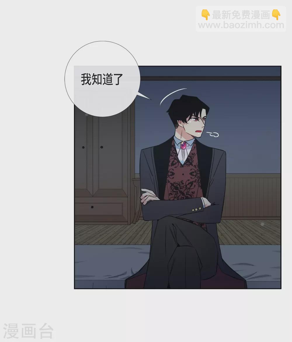 第40话 信封(1/2)-第40话