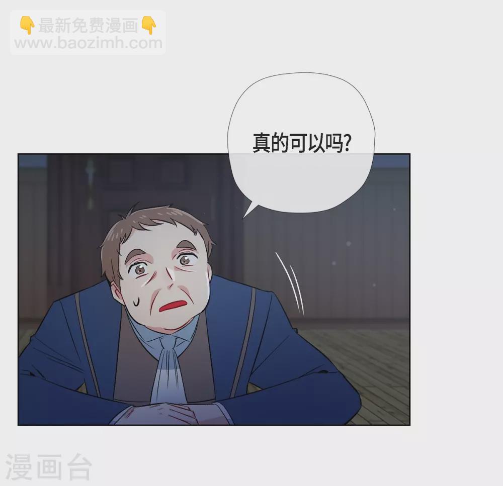 第40话 信封(1/2)-第40话