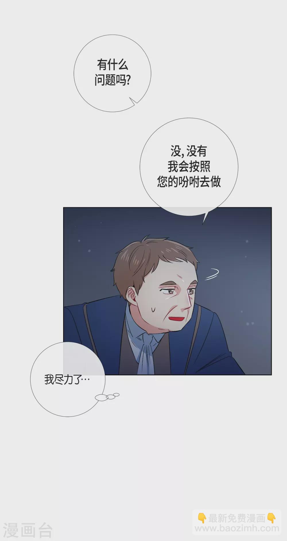 第40话 信封(1/2)-第40话