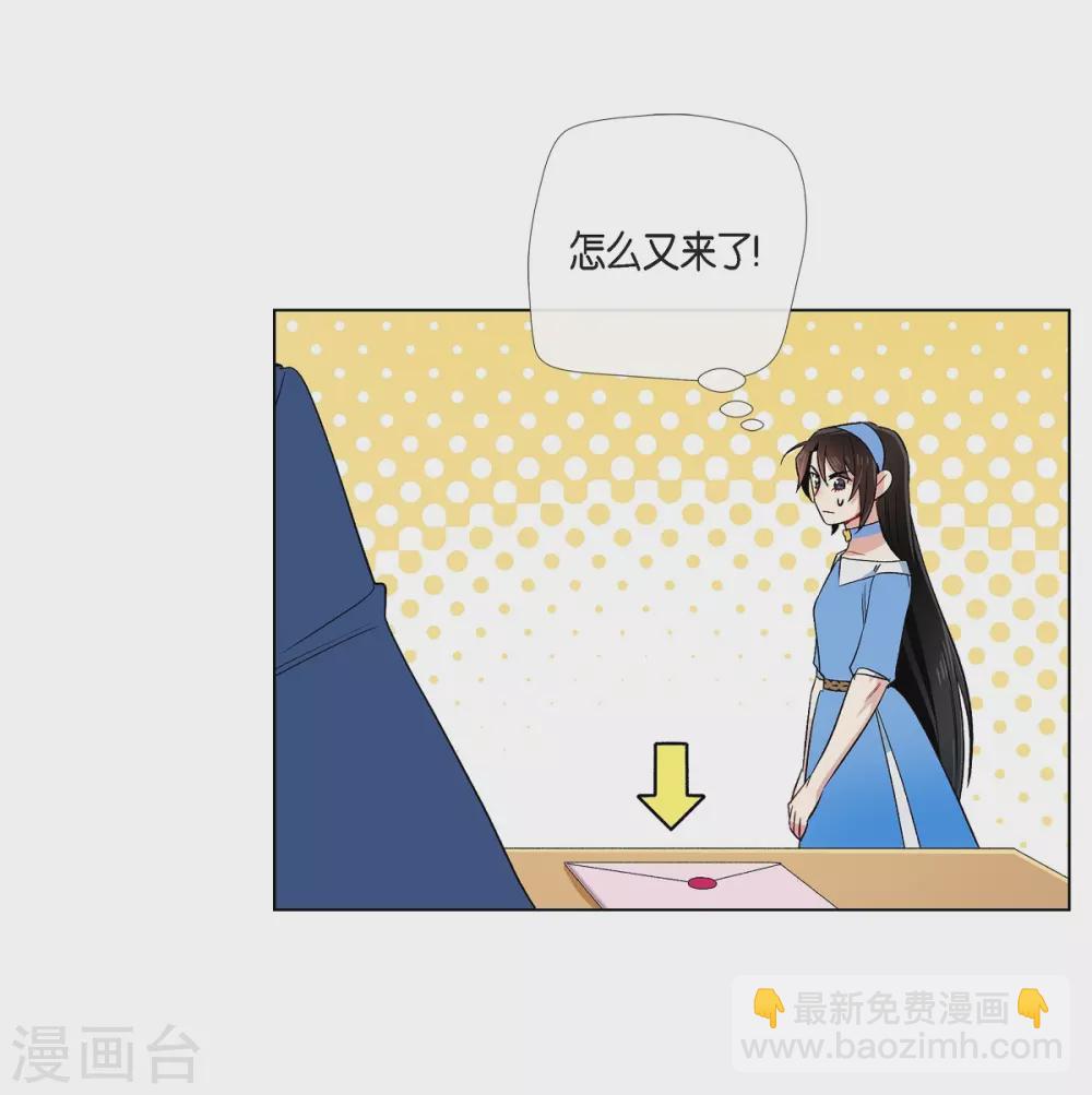 第40话 信封(1/2)-第40话