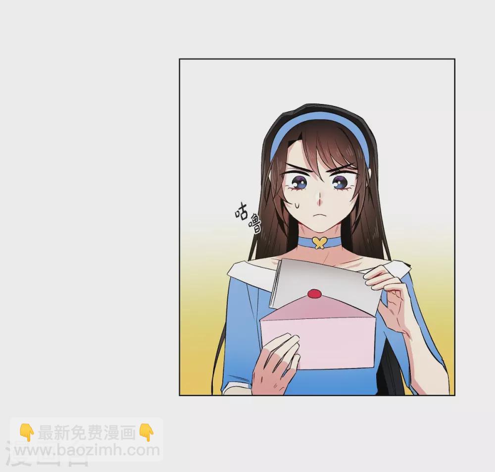 第40话 信封(1/2)-第40话