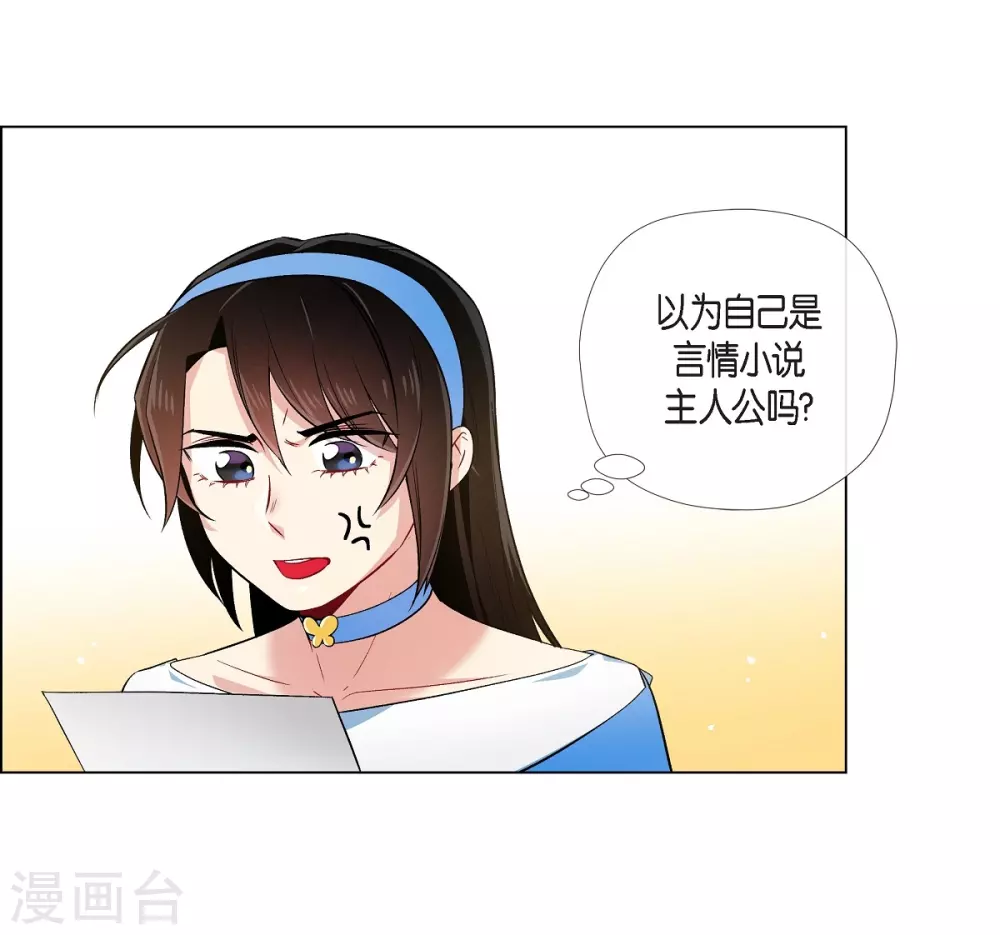 第40话 信封(1/2)-第40话