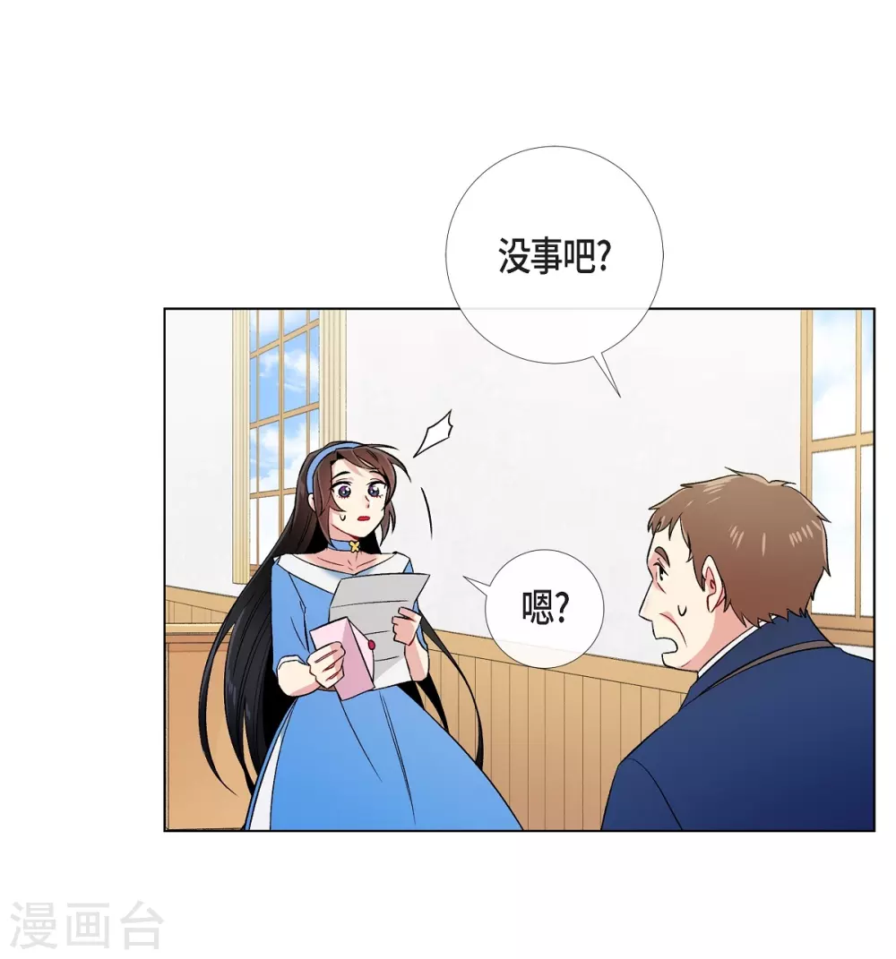 第40话 信封(1/2)-第40话