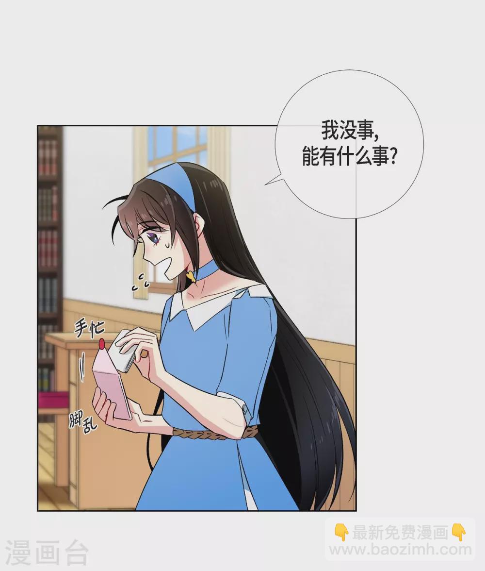 第40话 信封(1/2)-第40话