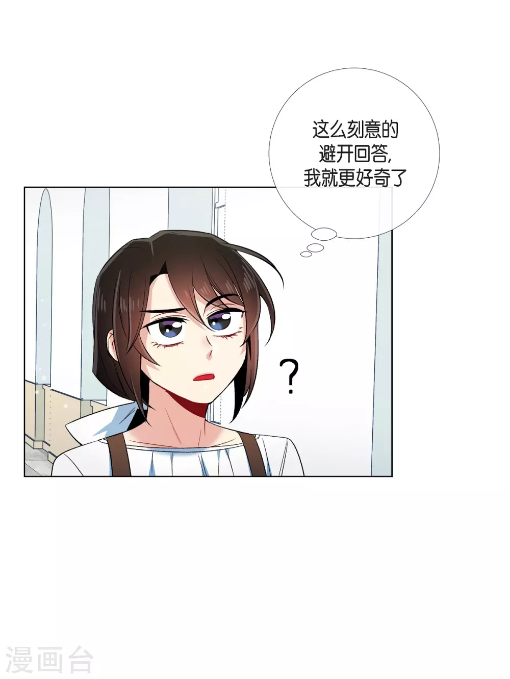 第40话 信封(1/2)-第40话