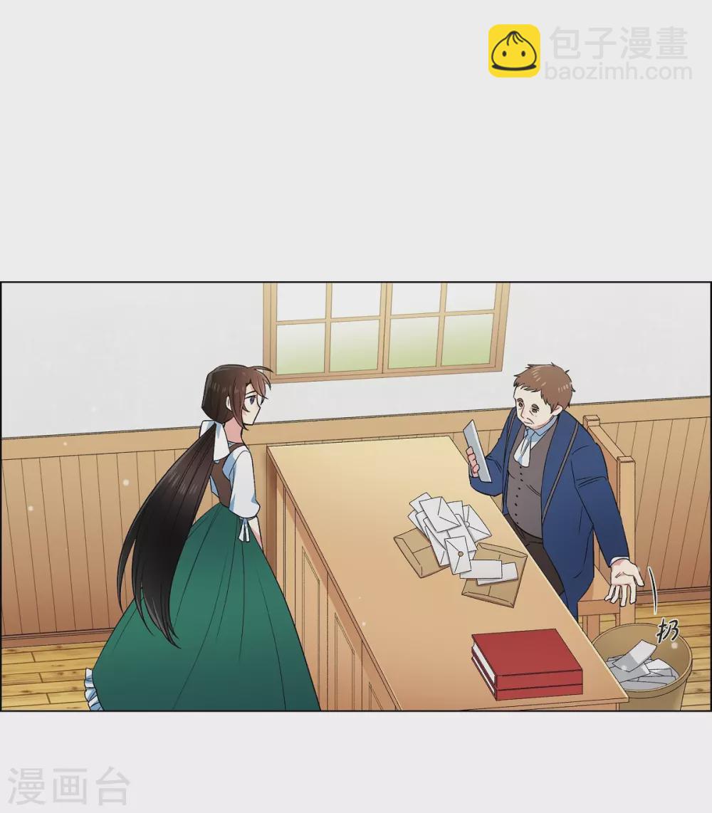 第40话 信封(1/2)-第40话