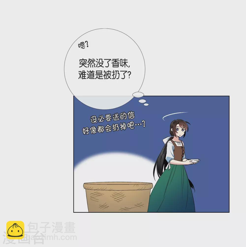 第40话 信封(1/2)-第40话