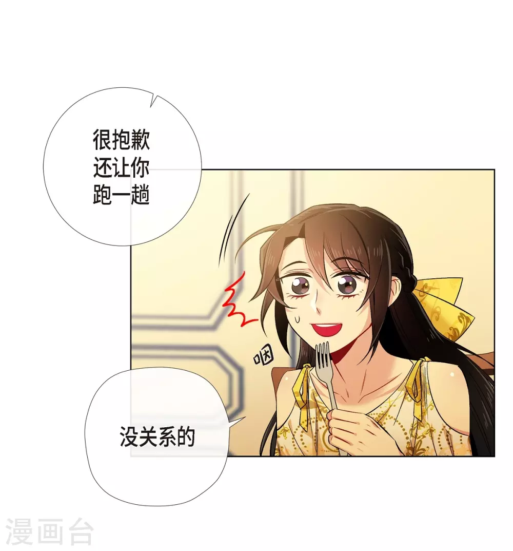 第42话 表白(1/2)-第42话