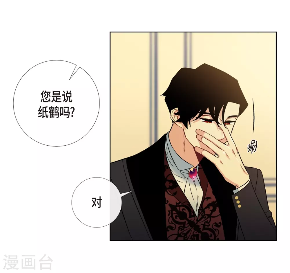 第42话 表白(1/2)-第42话