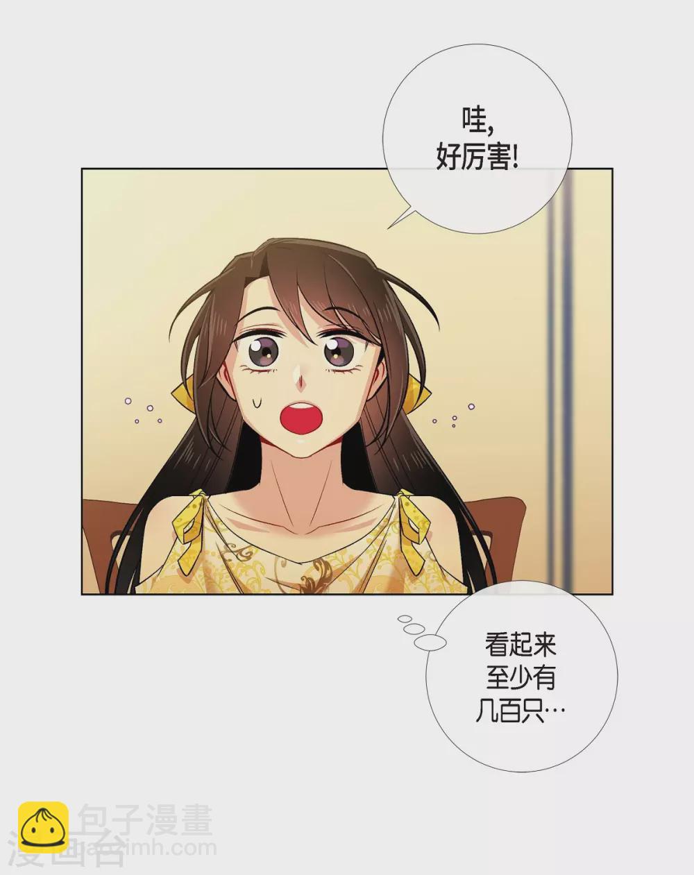 第42话 表白(1/2)-第42话