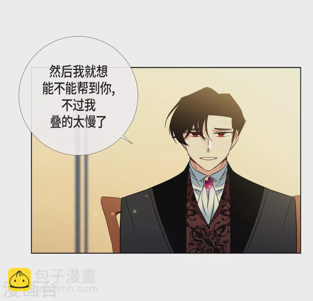 第42话 表白(1/2)-第42话