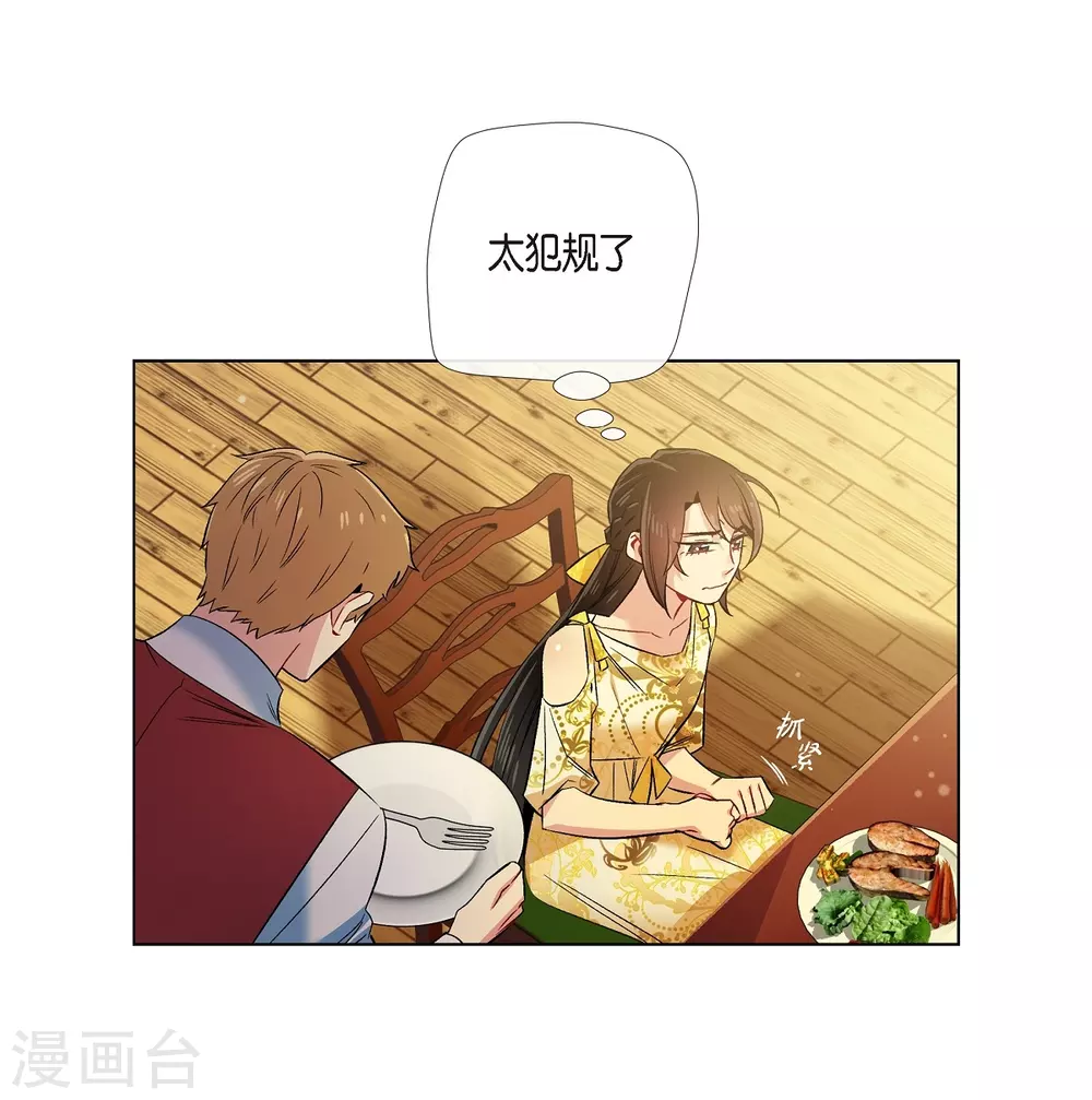 第42话 表白(1/2)-第42话