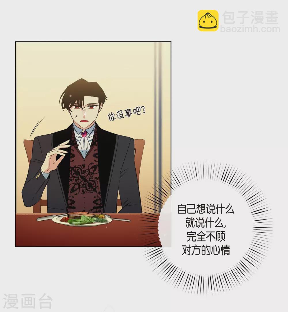 第42话 表白(1/2)-第42话