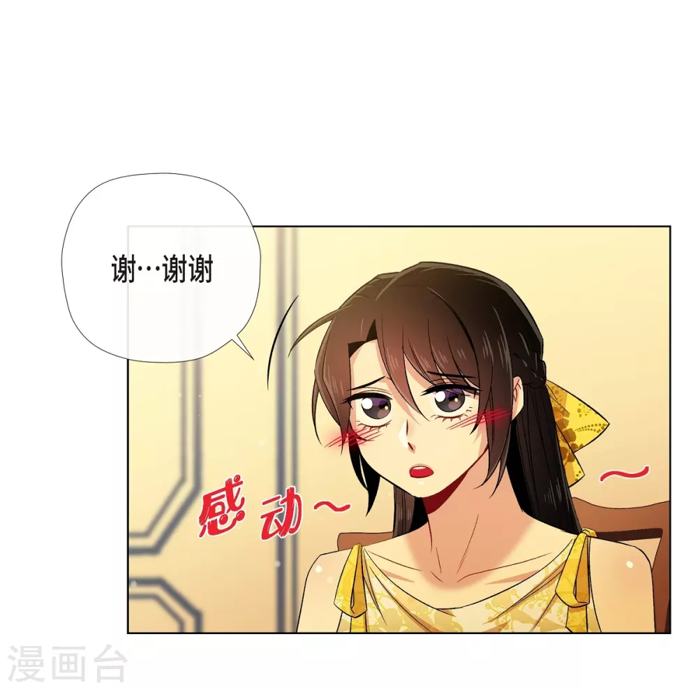 第42话 表白(1/2)-第42话