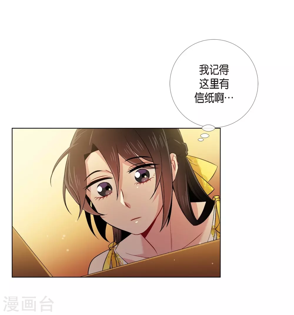 第42话 表白(1/2)-第42话