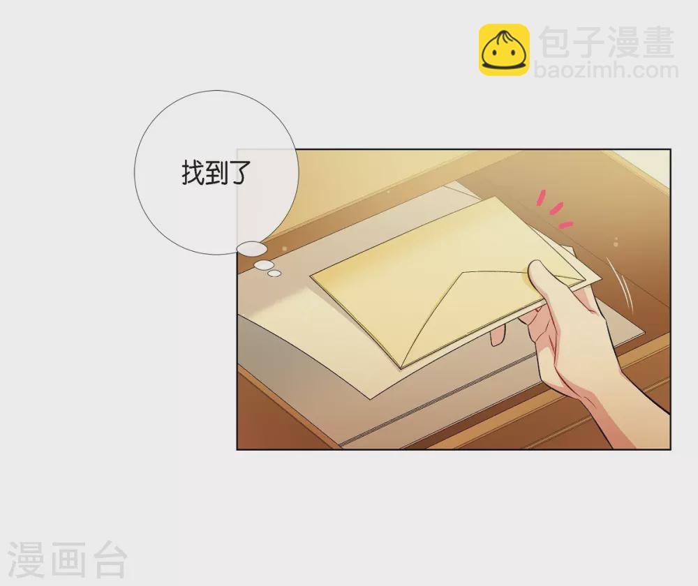 第42话 表白(1/2)-第42话