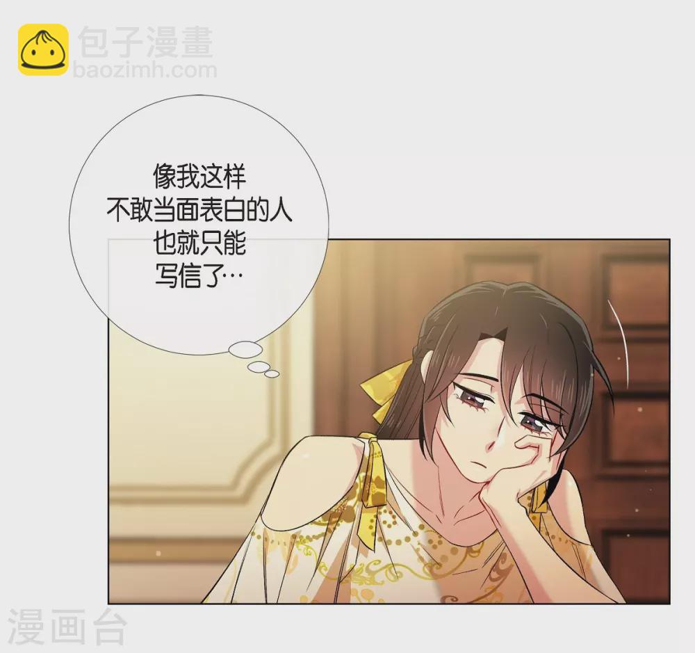 第42话 表白(1/2)-第42话