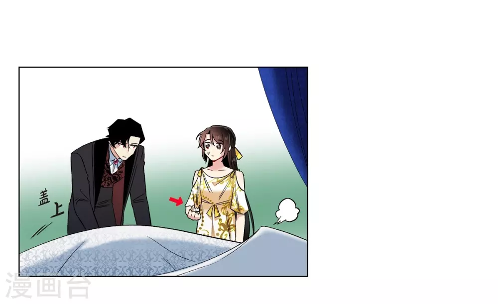 第42话 表白(1/2)-第42话