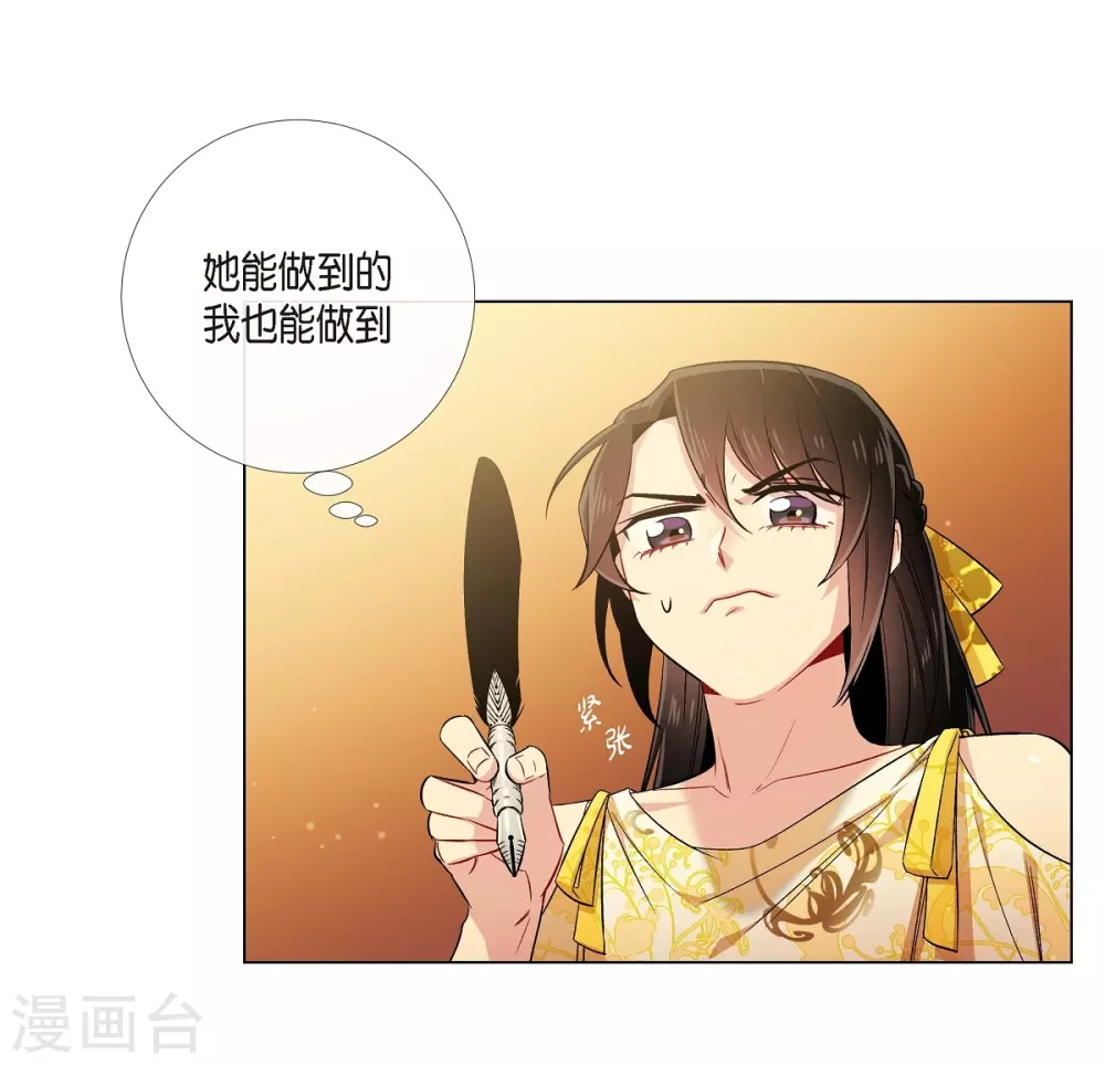 第42话 表白(1/2)-第42话