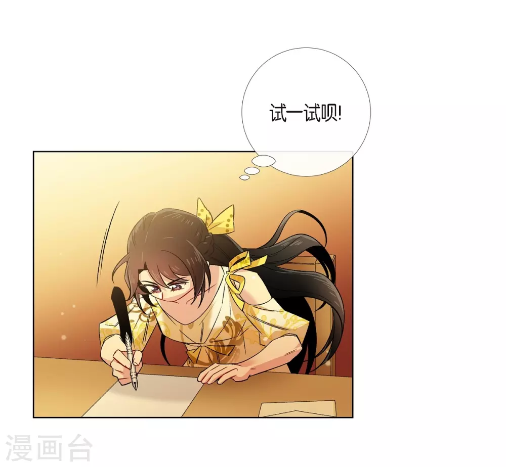 第42话 表白(1/2)-第42话