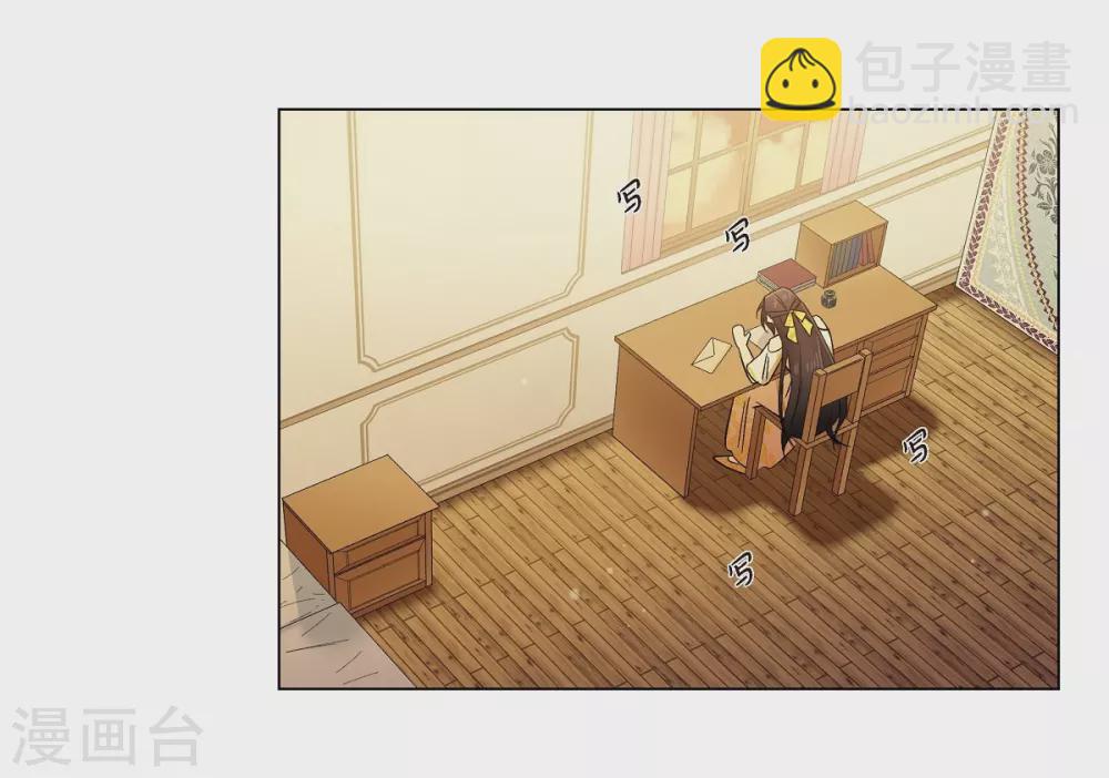 第42话 表白(1/2)-第42话