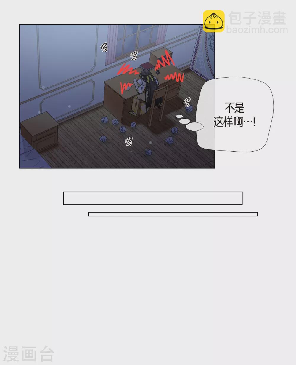 第42话 表白(1/2)-第42话