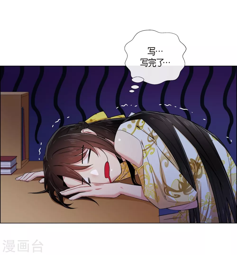 第42话 表白(1/2)-第42话